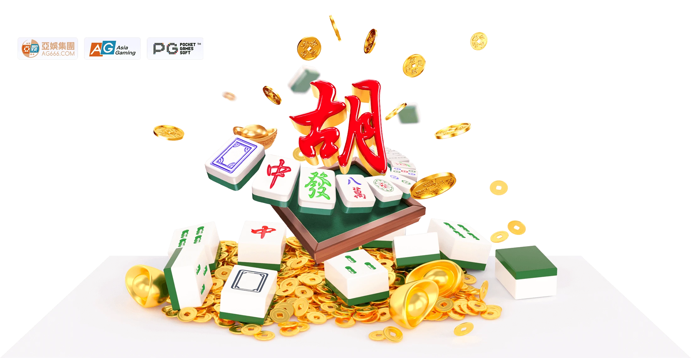 PG电子麻将数字文化主题首屏视觉